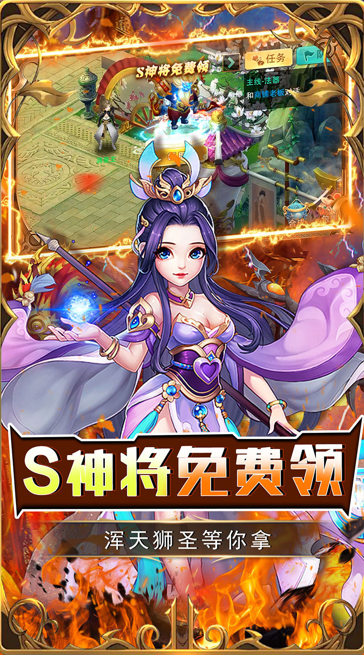 拇指星空开局神将白给截图