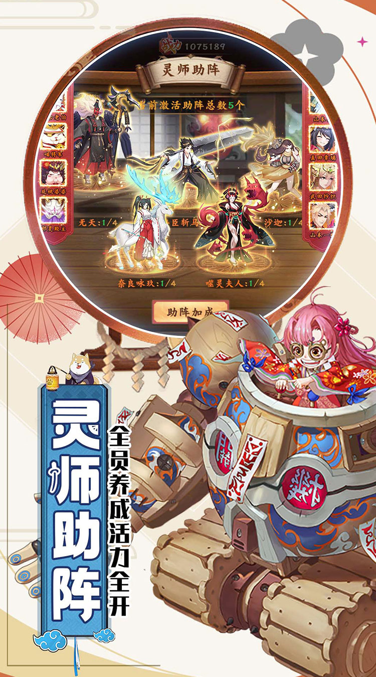风车之家SSR免费送截图