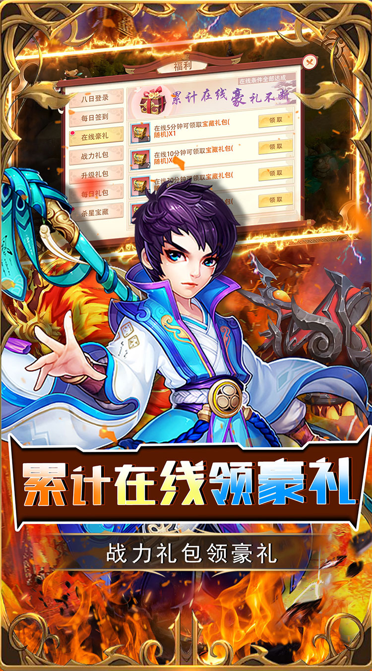 拇指星空开局神将白给截图