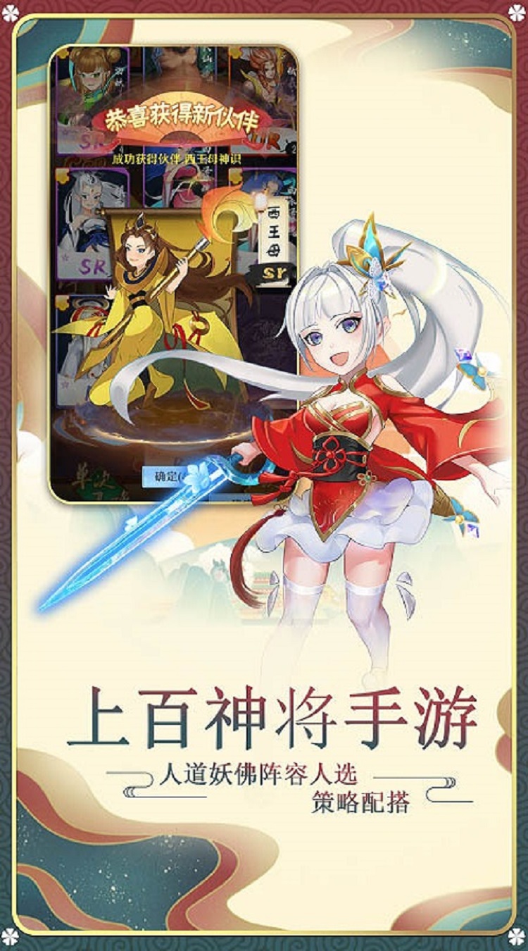 元素穿梭万元真充大放送截图