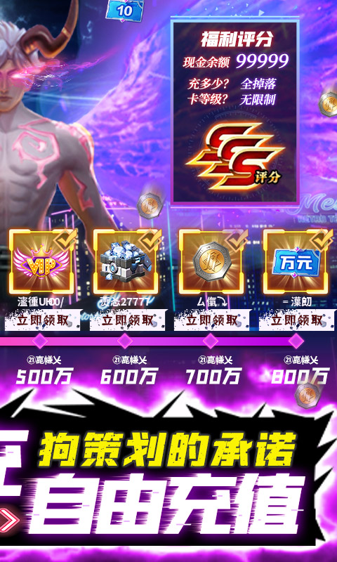 暮光起源百万代金币直充截图