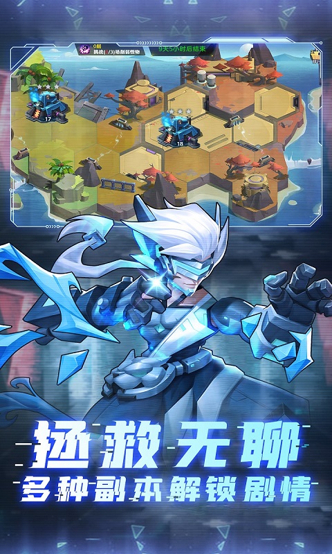戒灵传说机甲狂潮截图