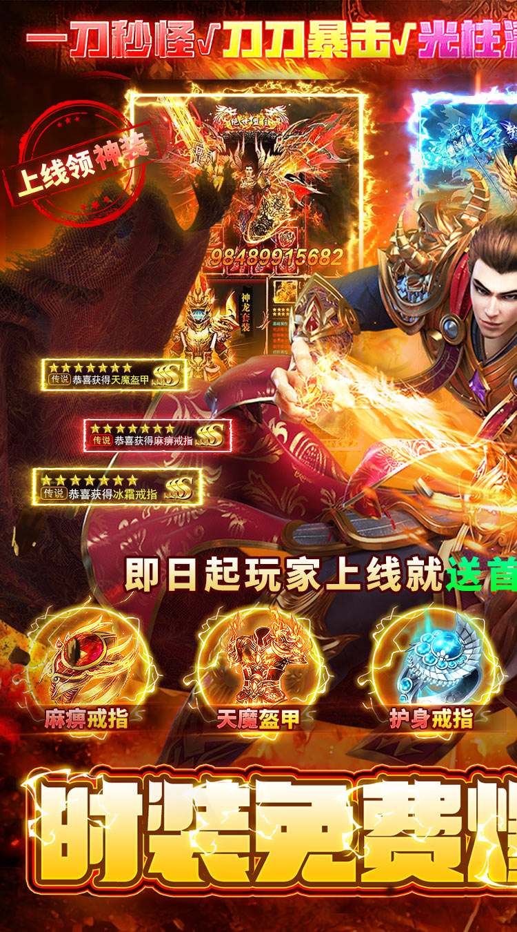 绝地莽荒GM无限打金截图