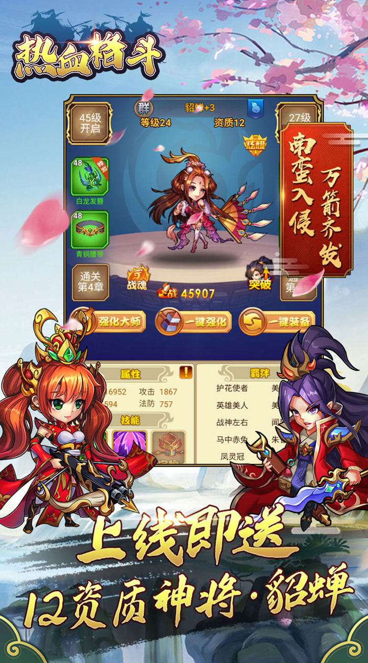 热血格斗GM打金神器截图