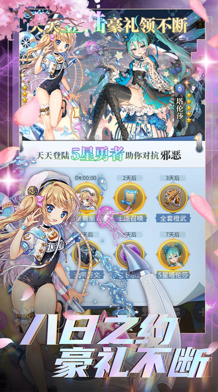合金风暴真狂飙万抽截图