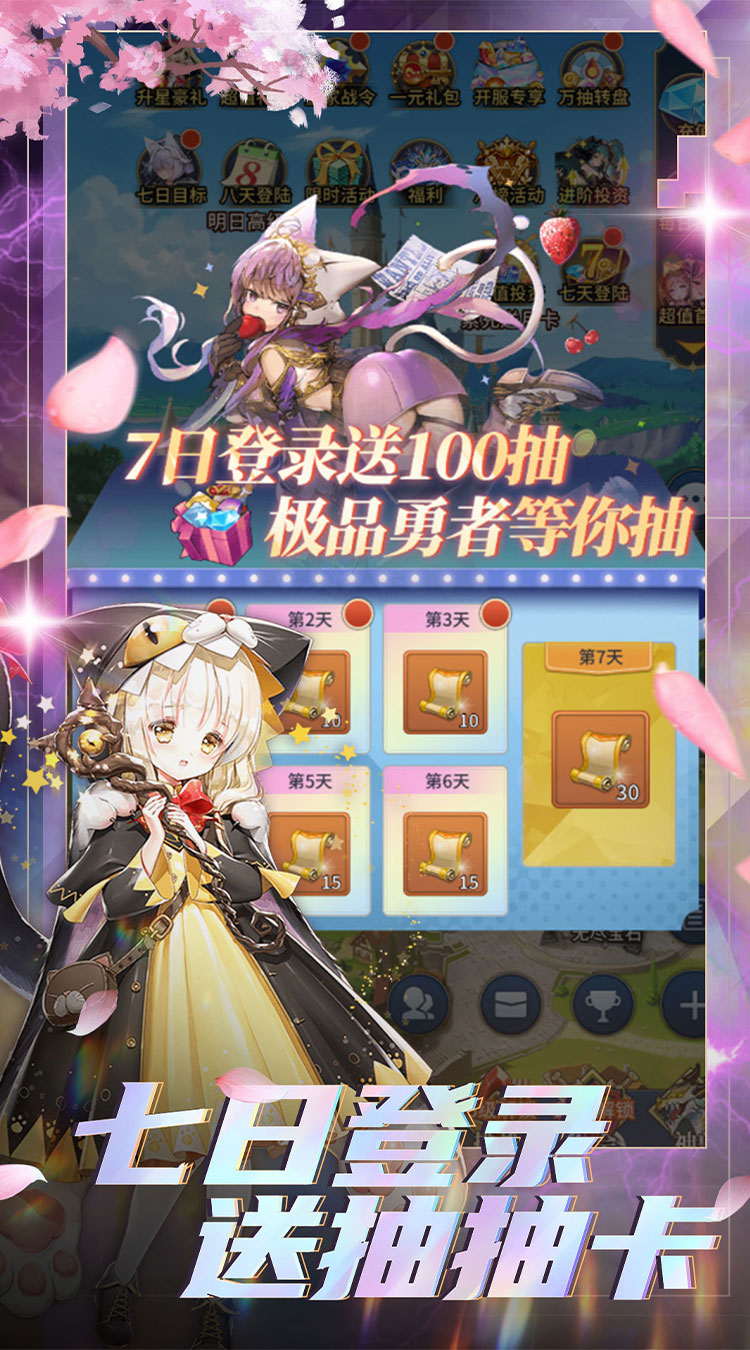 合金风暴真狂飙万抽截图