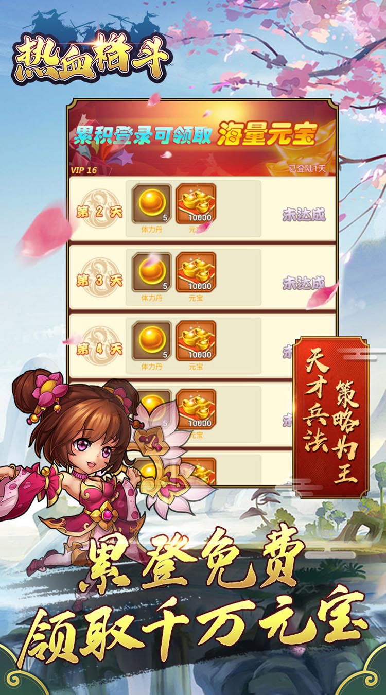热血格斗GM打金神器截图