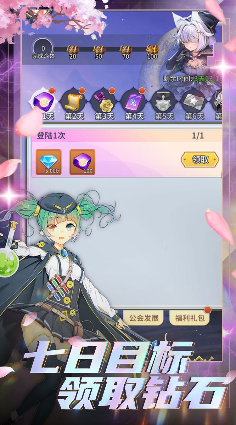 合金风暴真狂飙万抽截图