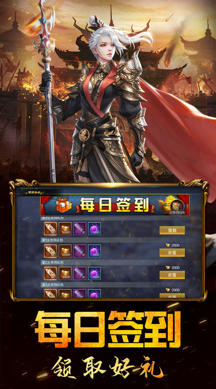 曹操传送万元元宝卡截图
