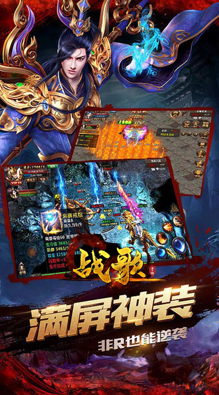 战歌每日签到送充值盲盒截图