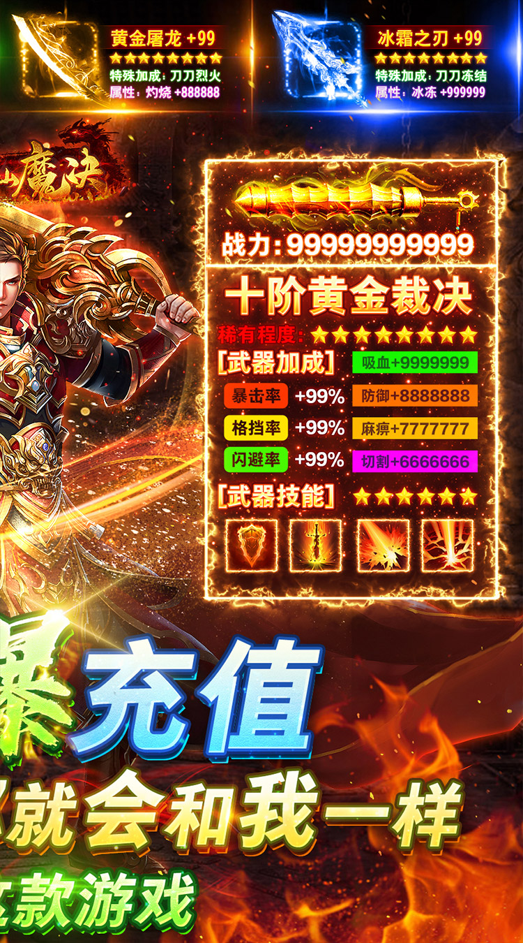掌动仙魔决免充无限打金截图
