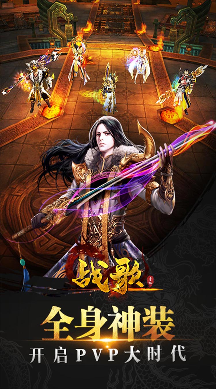 战歌每日签到送充值盲盒截图