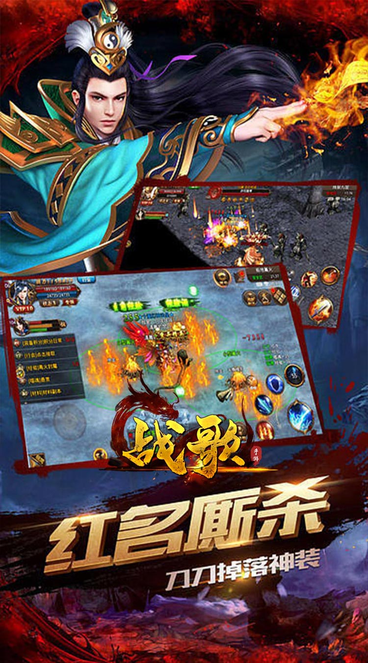 战歌每日签到送充值盲盒截图