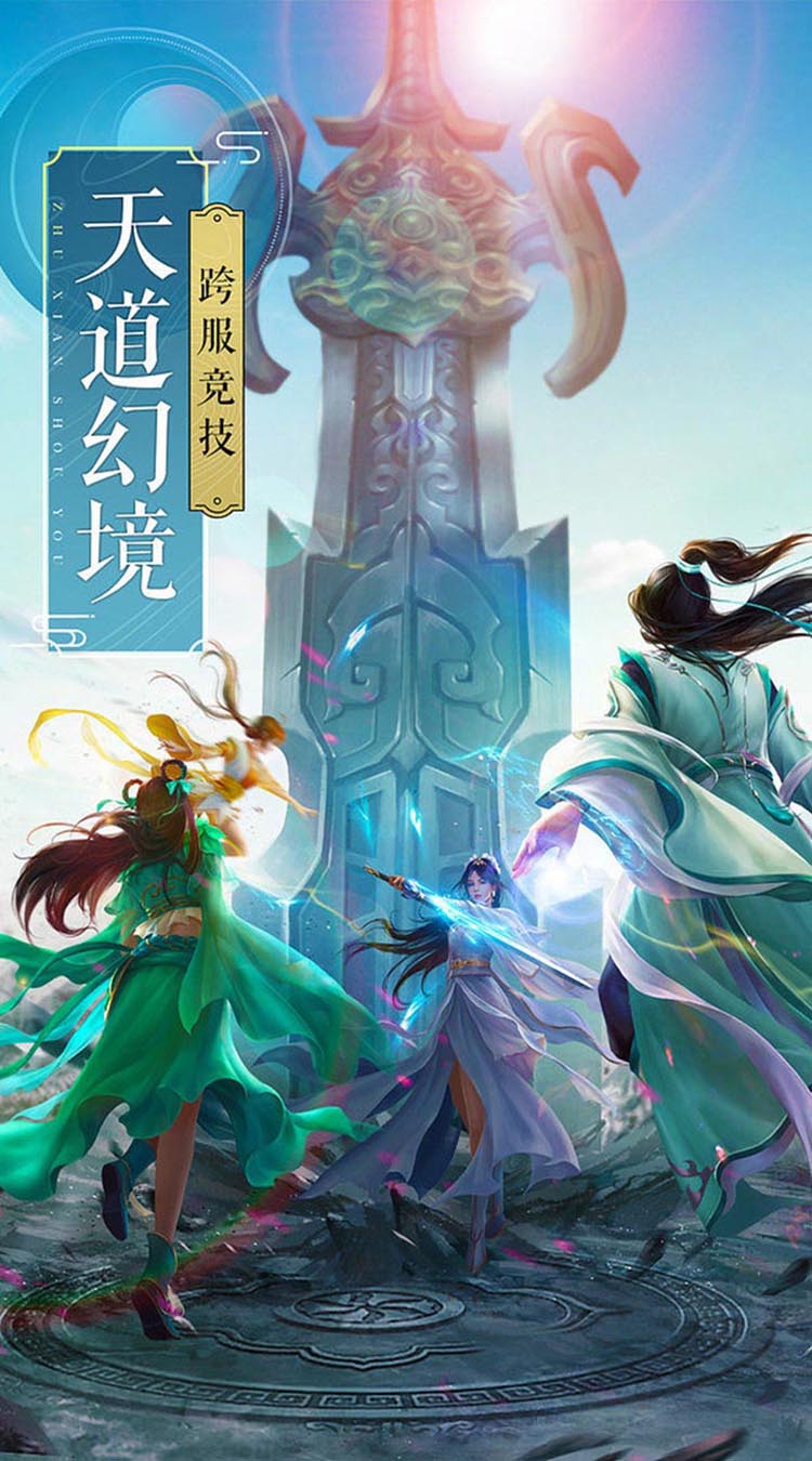 血与沙OL横扫千军截图