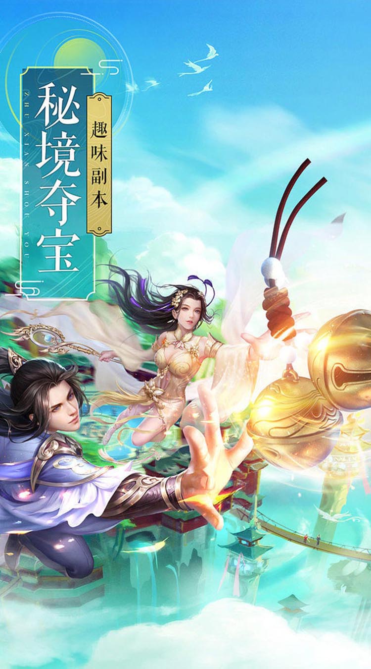血与沙OL横扫千军截图