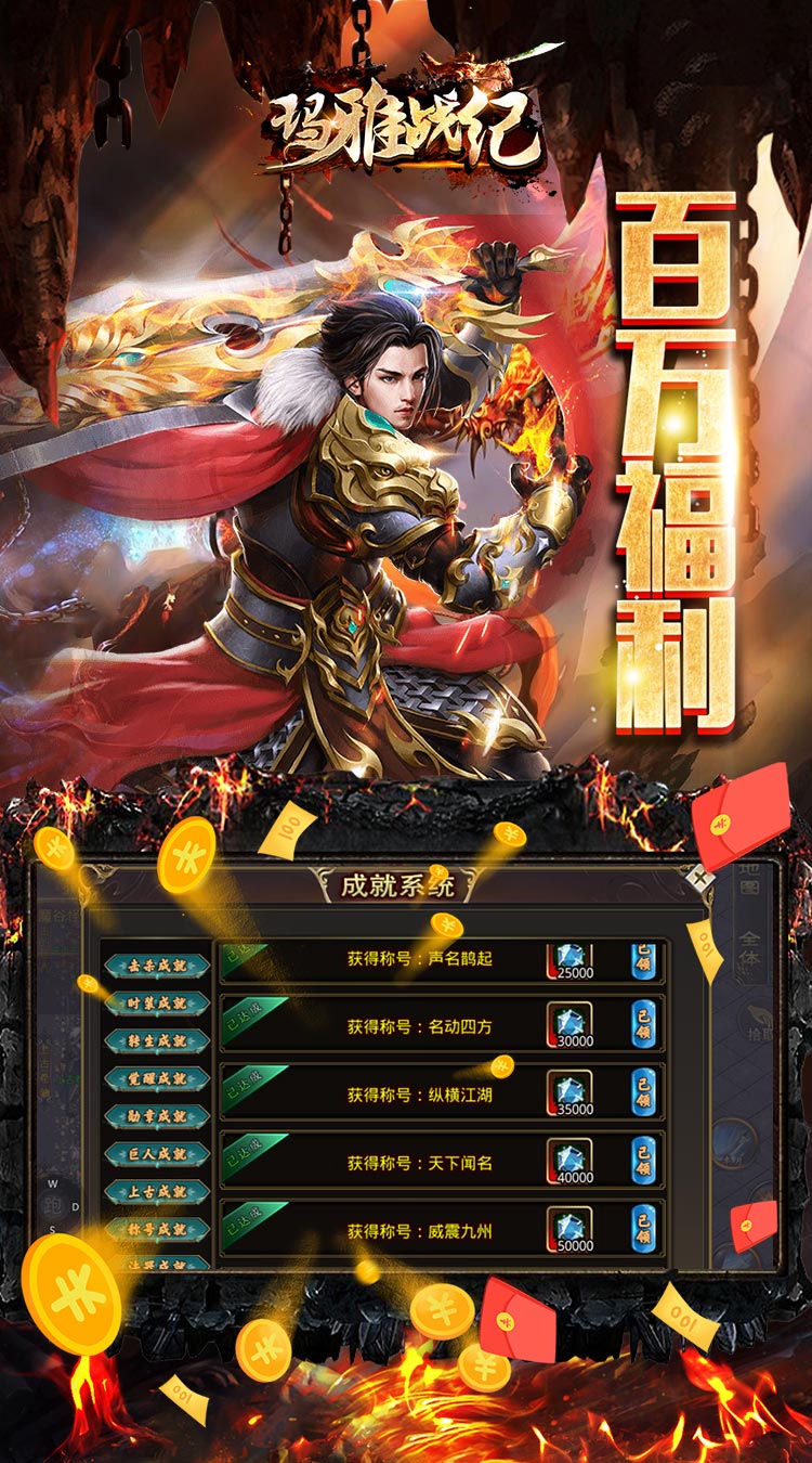 玛雅战纪超变攻速迷失截图