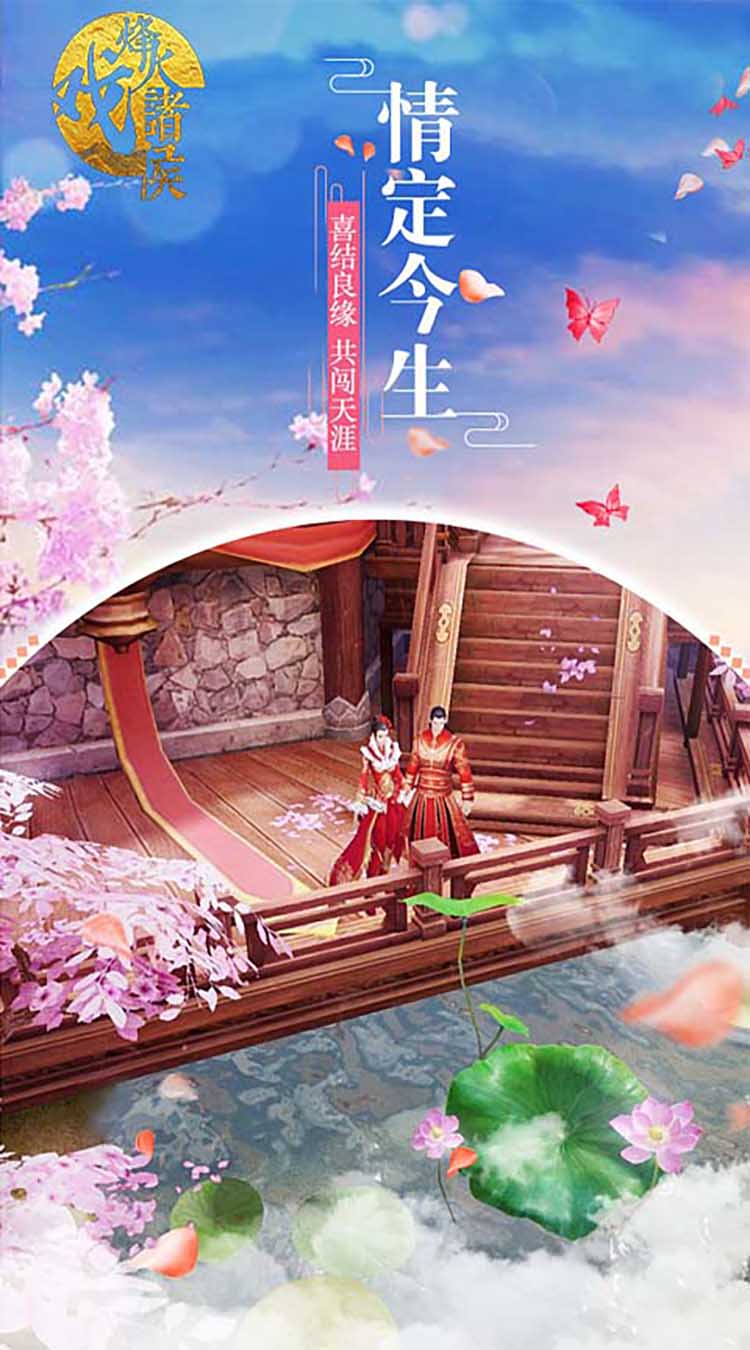 烽火戏诸侯奖33个328截图