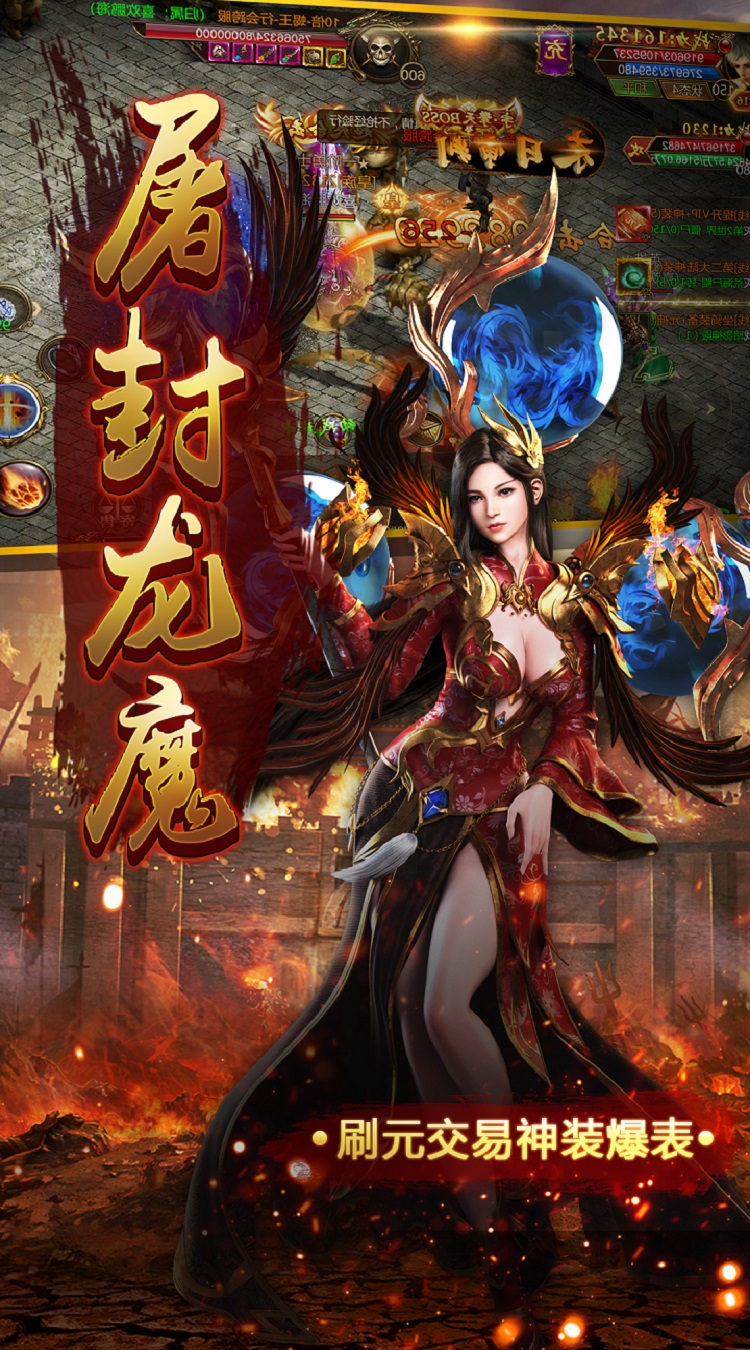 乱世江湖分币不花就是陪伴截图