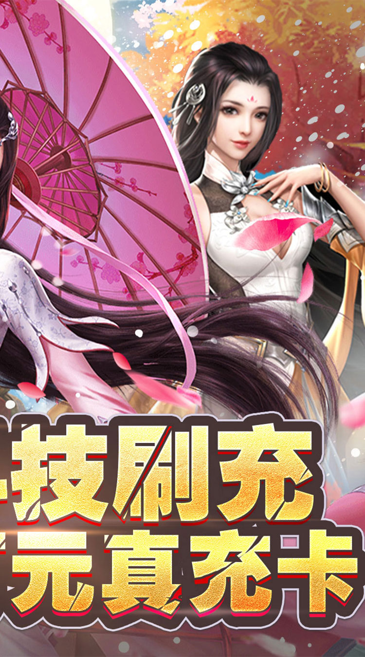 刀剑少女2GM破解工具截图