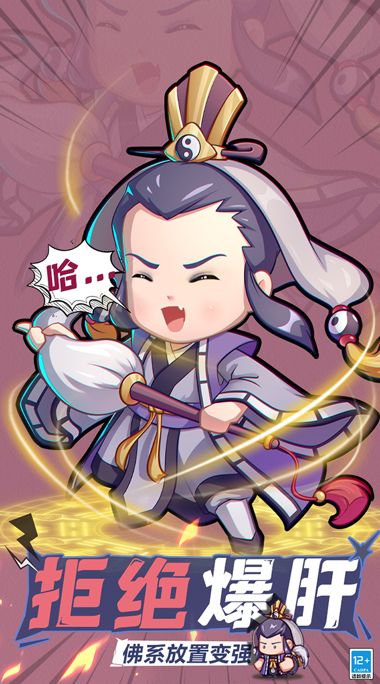 全民武馆截图