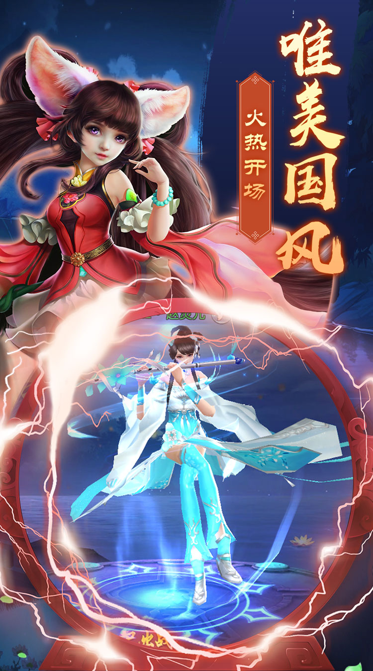 龙刃三特权版截图