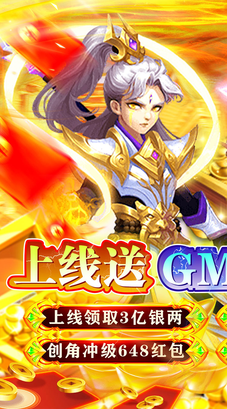 刀塔西游御龙无限科技截图