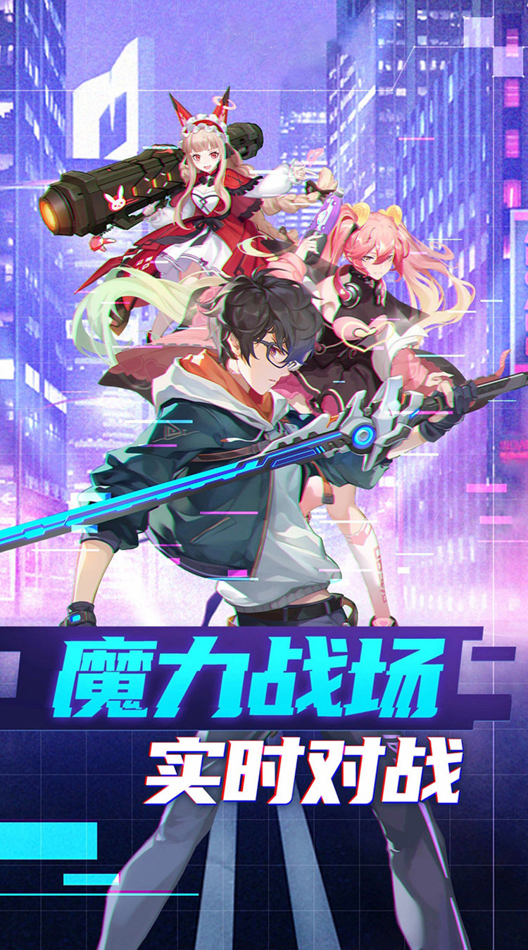 魔主冲级送银河套截图