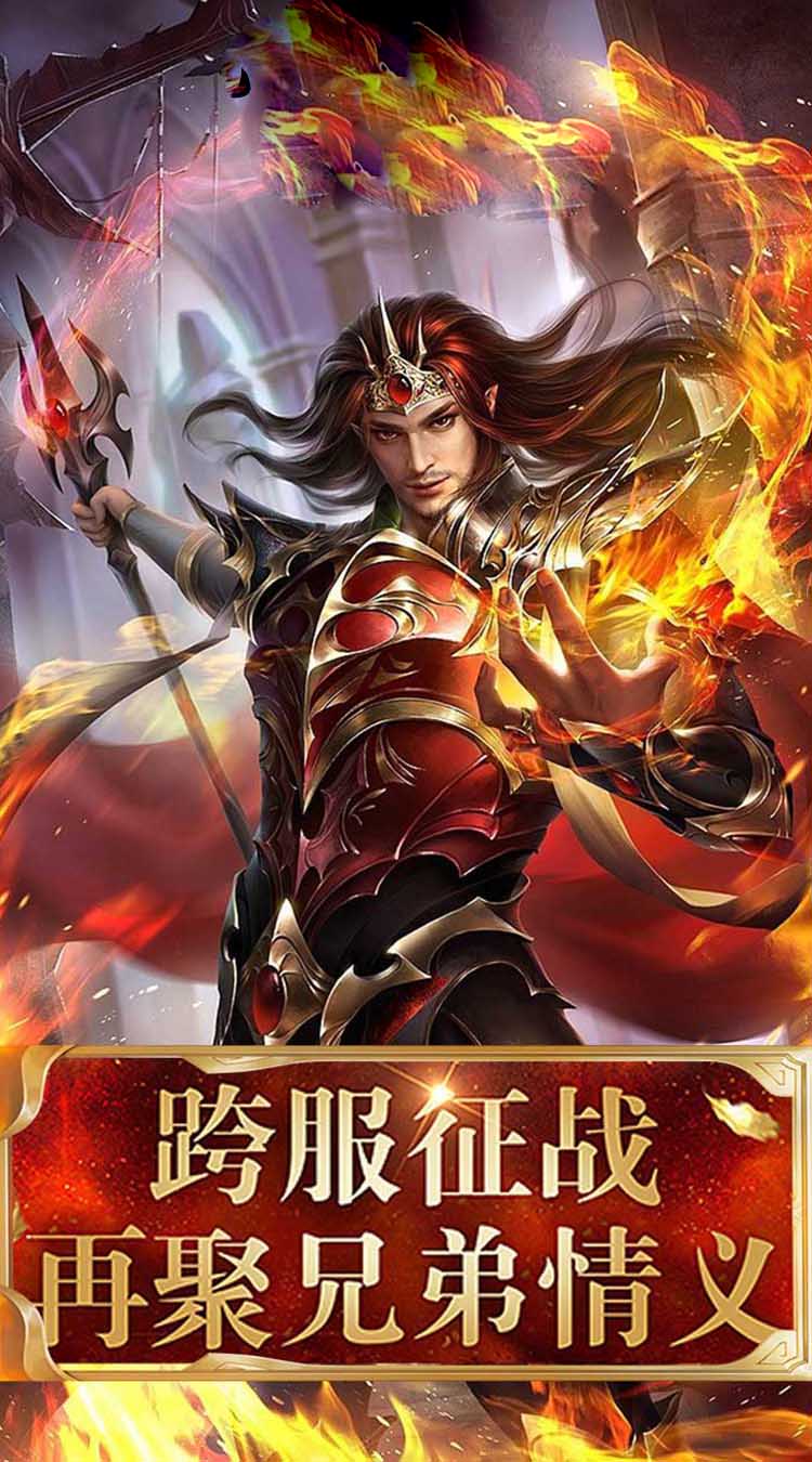 刃心全新单职截图