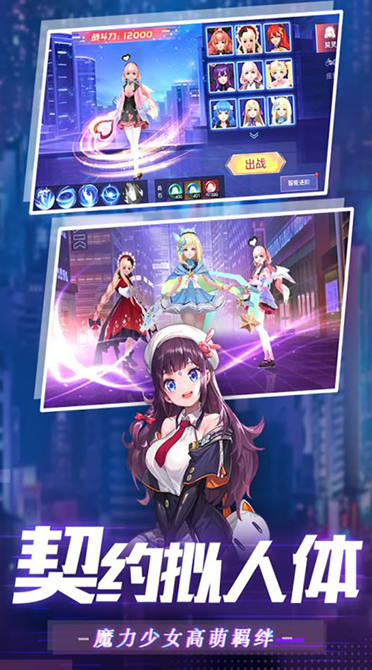 魔主冲级送银河套截图