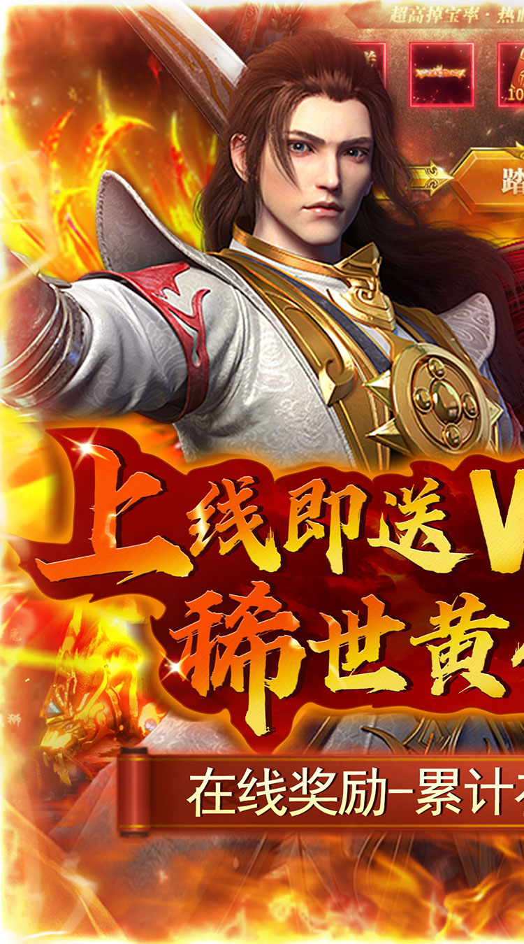 道宗开局黄金战狮截图