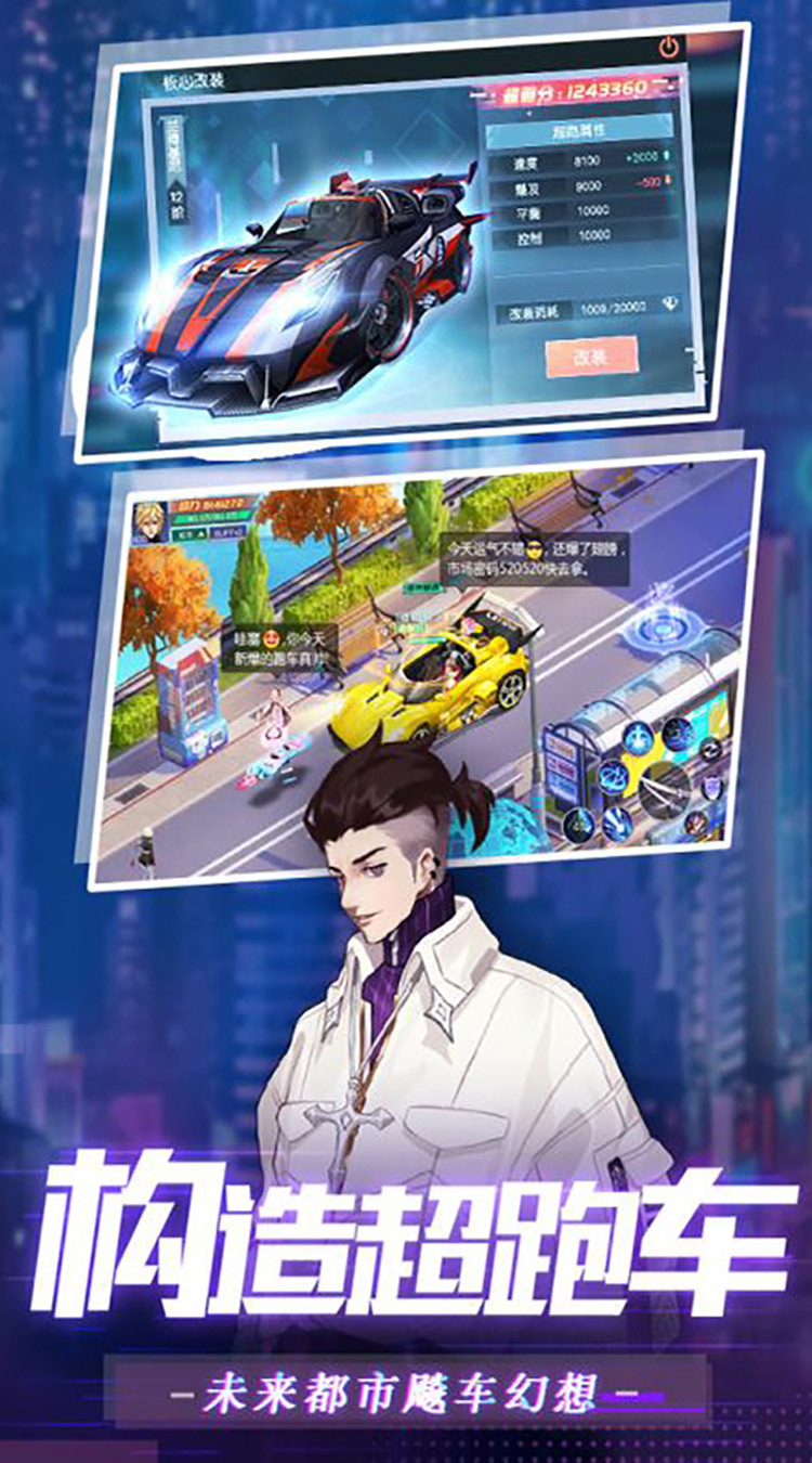 魔主冲级送银河套截图