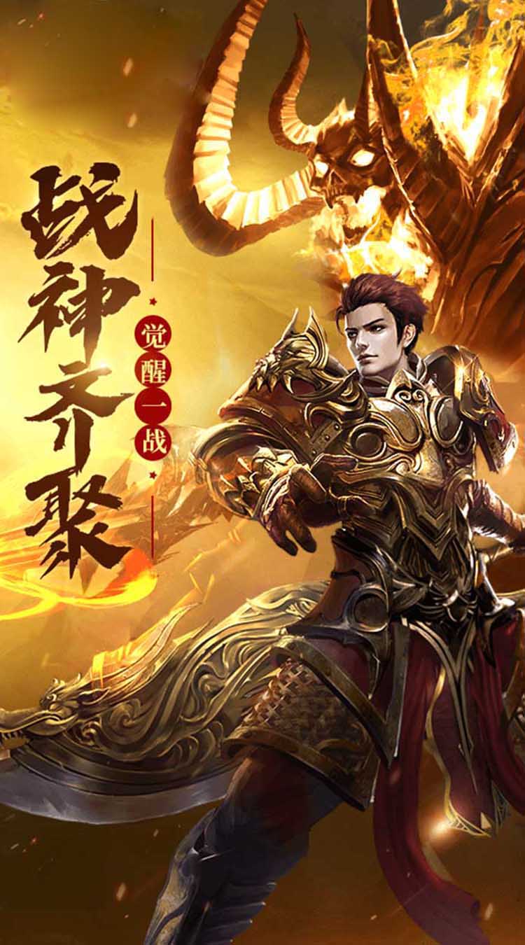 刃心全新单职截图