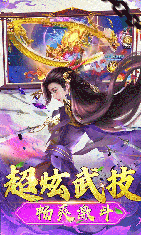 灵域修仙超爽内部福利截图