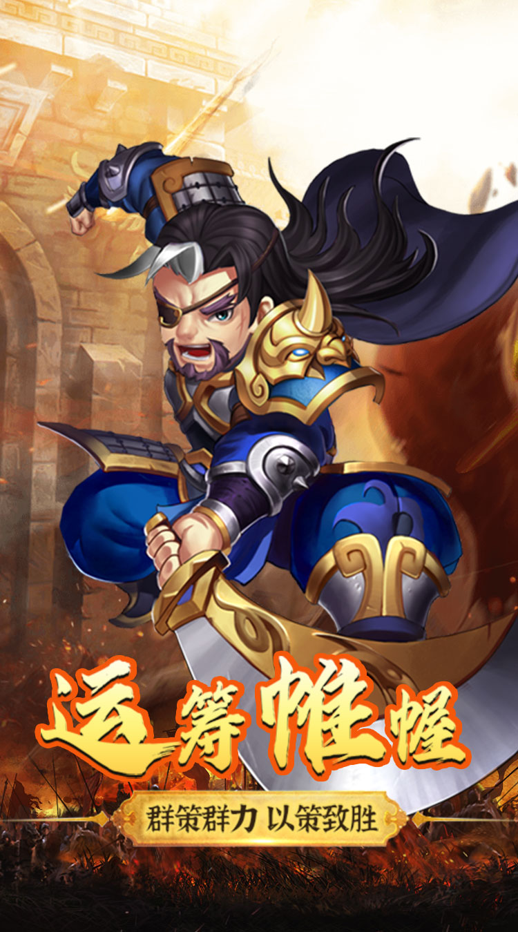 大秦伏魔录1亿元宝功能截图