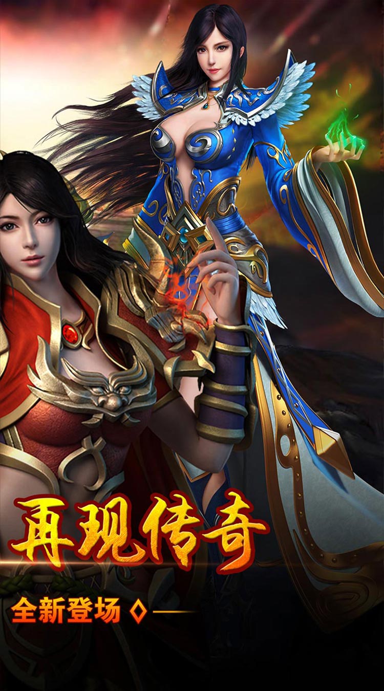 天封城打怪送满V截图