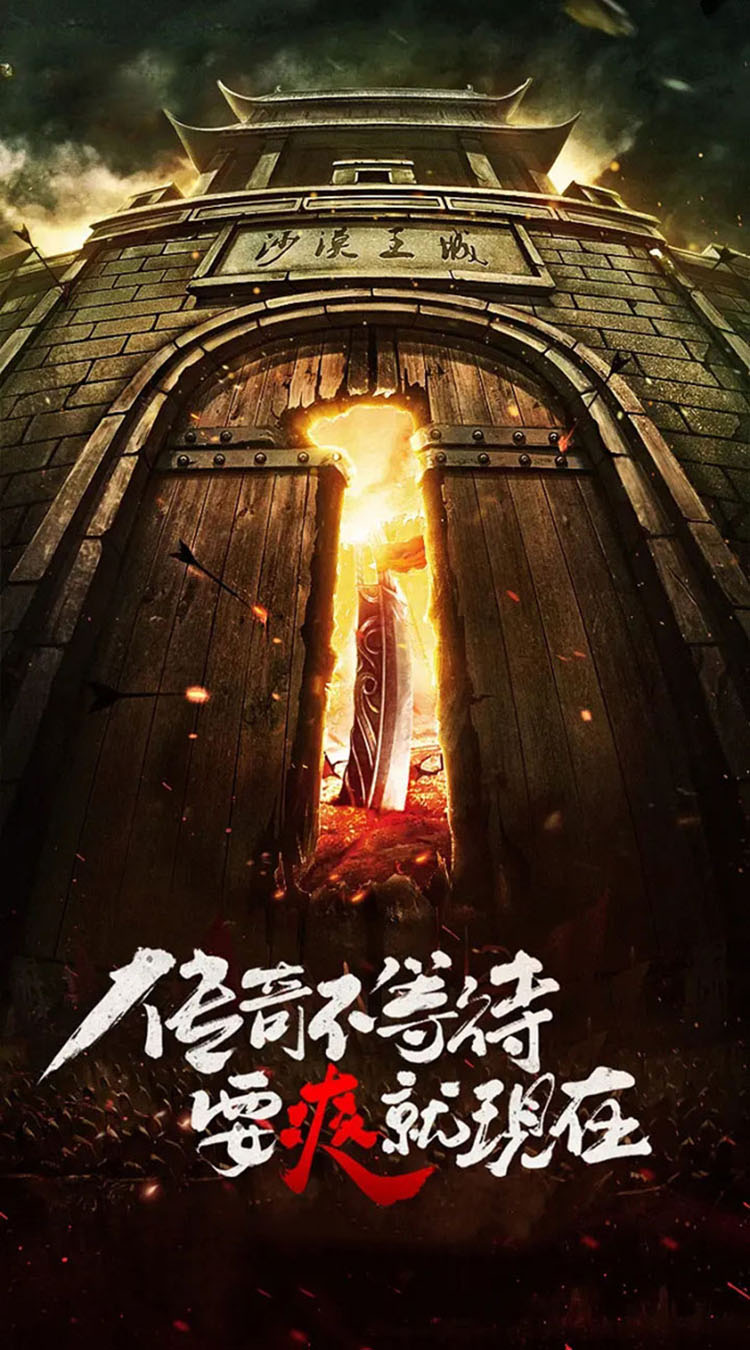 刃心散人天堂截图