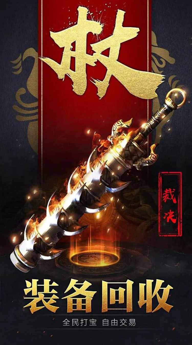 刃心散人天堂截图