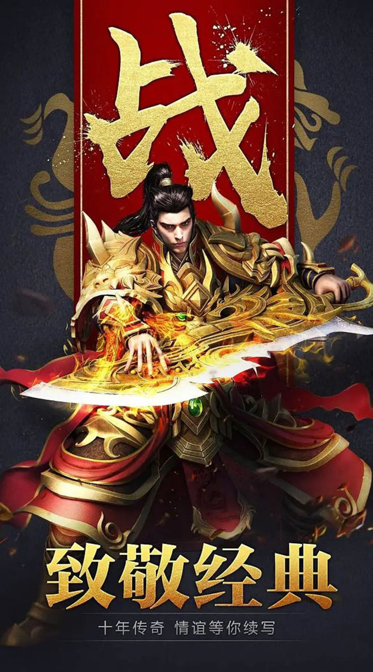 刃心散人天堂截图