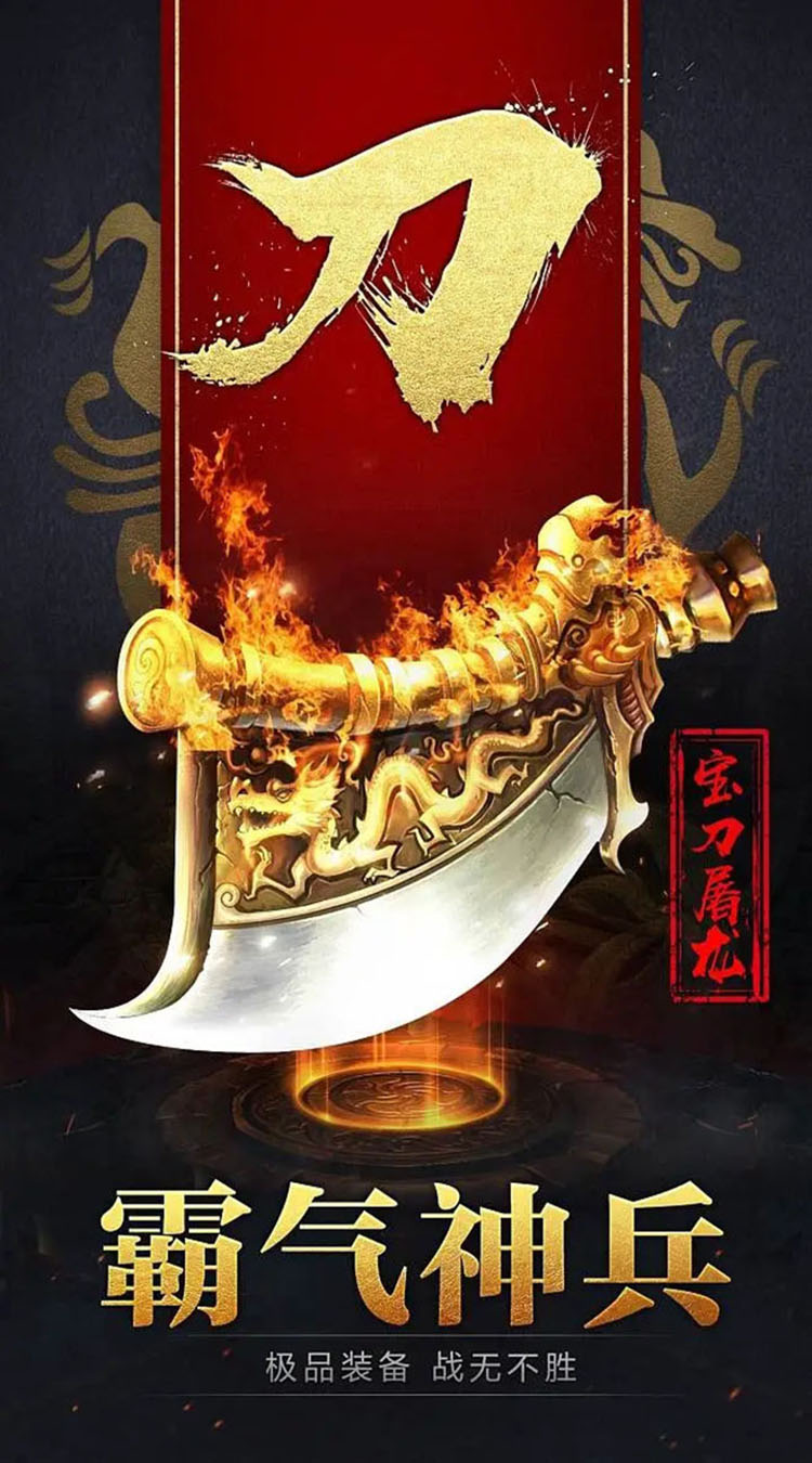 刃心散人天堂截图