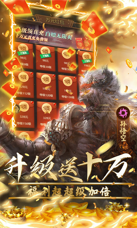 少年驯龙记首续0.1折截图