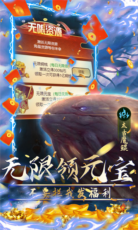 少年驯龙记首续0.1折截图