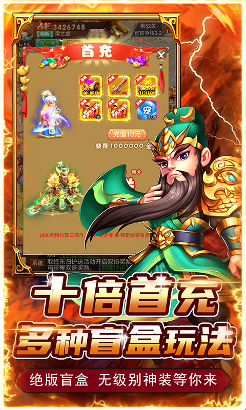 口袋苍穹无限资源截图