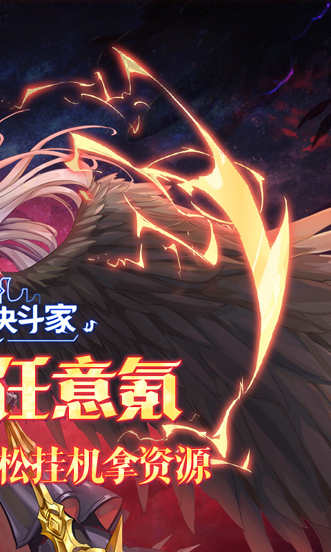 指尖决斗家首续0.1折截图