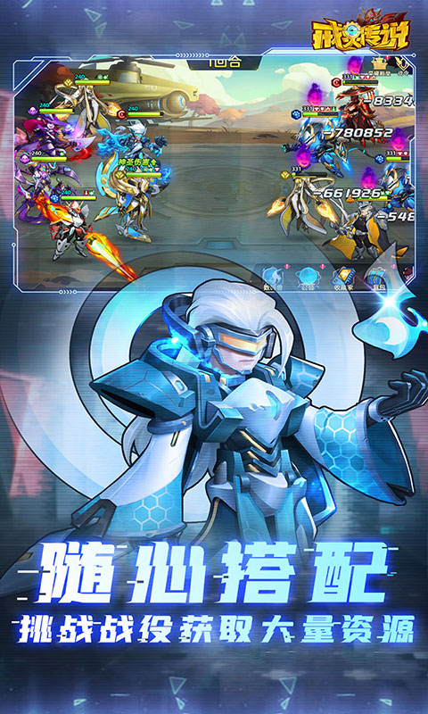 戒灵传说百抽高返服截图