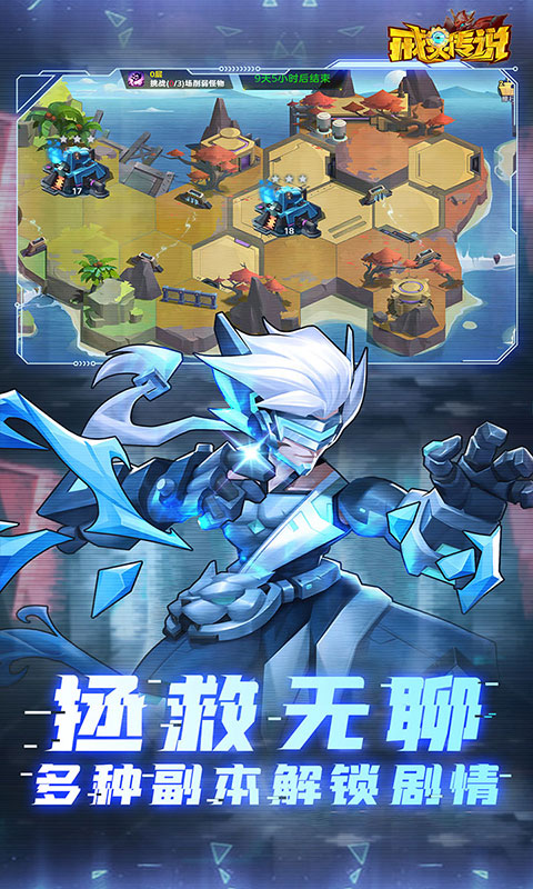 戒灵传说百抽高返服截图