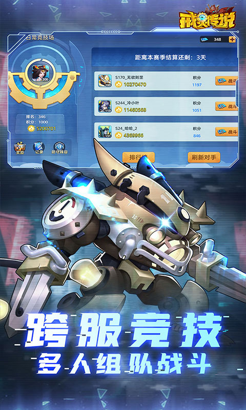戒灵传说百抽高返服截图