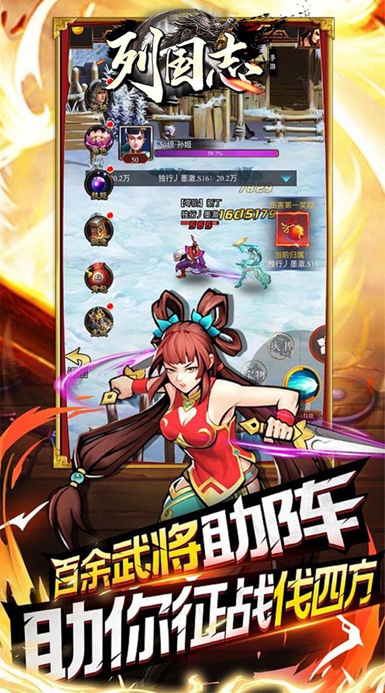 列国志0.1折扣版截图