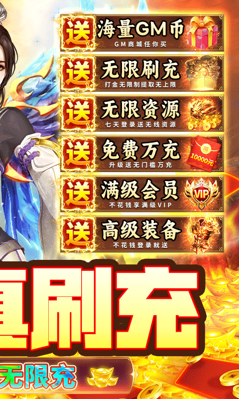 九州行首续0.1折截图