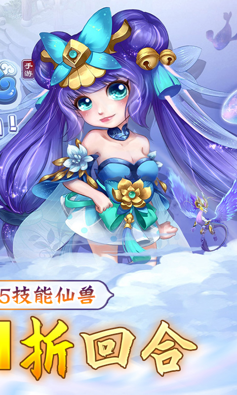 萌将春秋OL0.1折扣服截图