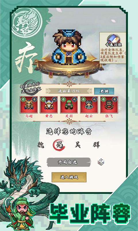 帝国王座首续0.1折截图
